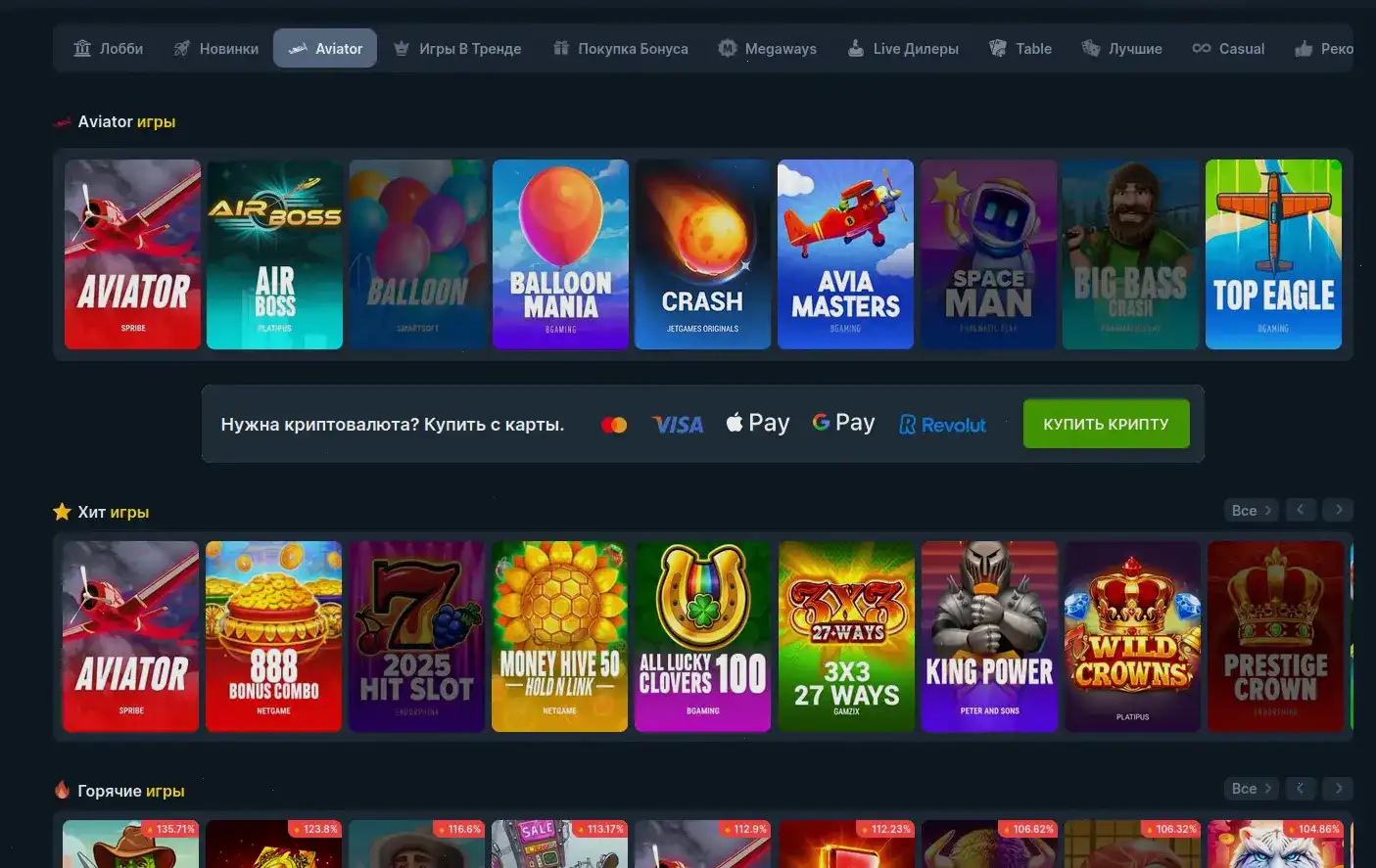 Турнирная афиша Pokerok